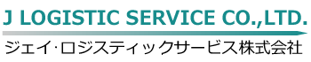J LOGISTIC SERVICE CO., LTD.